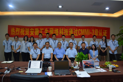 安徽匯生科技通過CMMI3認證，教育科技研發能力獲國際權威認可