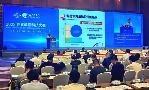 瞄準(zhǔn)前沿科技 院士專家共話教育科技新領(lǐng)域與新需求下的技術(shù)開發(fā)