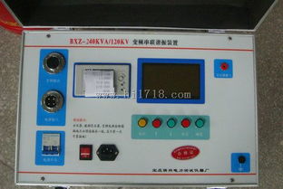 探索精科電力測試儀器廠 變頻諧振耐壓裝置高清細節圖鑒