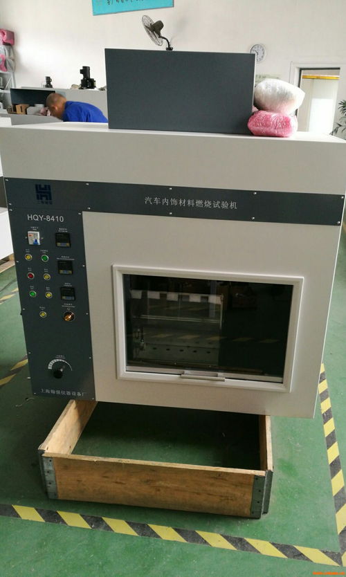 品質保障先鋒 上海翰強汽車內飾燃燒試驗儀賦能安全新標準